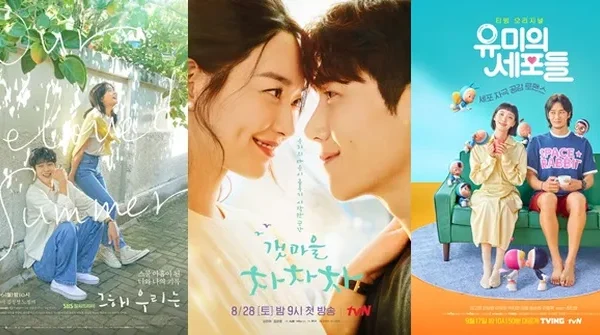 Dunia Penuh Tawa dan Baper: Rekomendasi Drama Korea Komedi Romantis Terbaik Sepanjang Masa